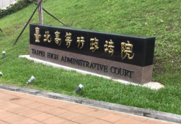 台法院：男性免手術換取「變性」 團體憂危害女生促暫緩
