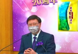 發佈會：《環球聖經譯本》「新舊約全書四冊」年底推出