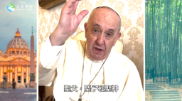 教宗疫下祝福內地、香港教會：祂常和我們一起！