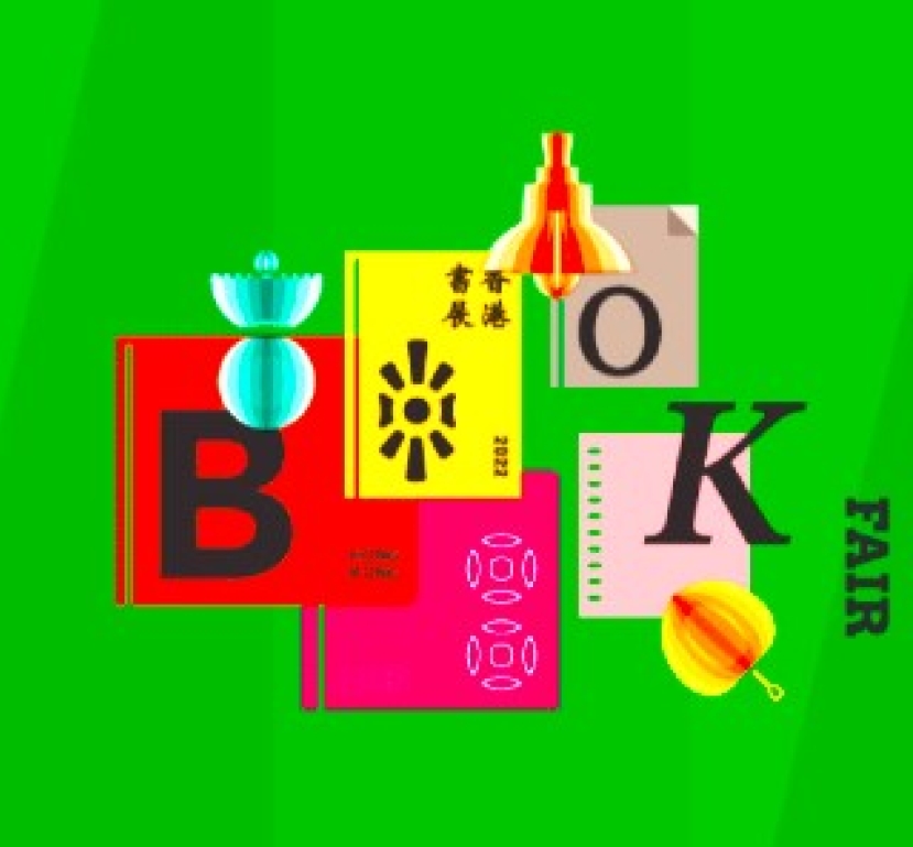 香港書展7.20開鑼 基督教坊辦「網上微書展」