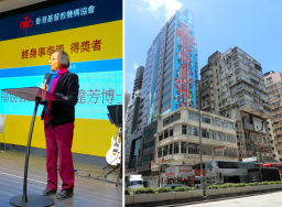 基督精兵獎 劉達芳事奉基層50年獲終身事奉獎