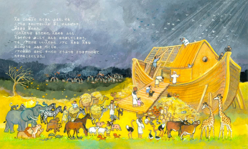 【新出版繪本】溫柔言詞呈現聖經美麗新世界