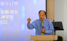 意大利華人神學院培靈會 梁家麟促教會鞏固年青人屬靈根基