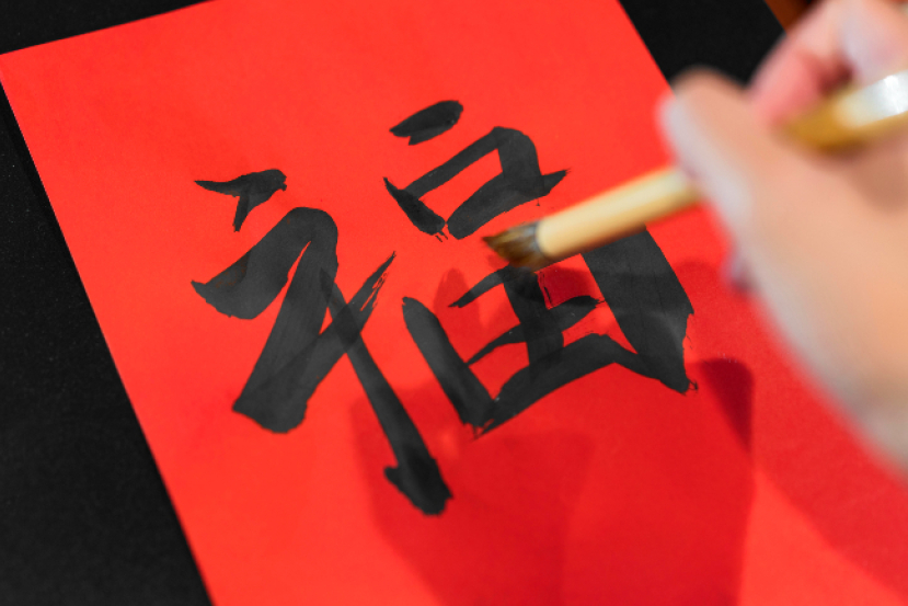 蘇杭兩地教會寫春聯送「福」音 揉合中華文化與信仰