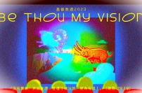 嶺大基督教周：莫特曼盼望神學 對應校園福音朝向多樣性