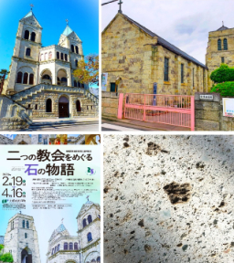 【旅遊系列】日遊宇都宮美術館:羅馬X哥德教堂建築●古城大谷石