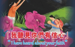 世界公禱日崇拜：宣讀台婦女見證 籲社會維護女性安全