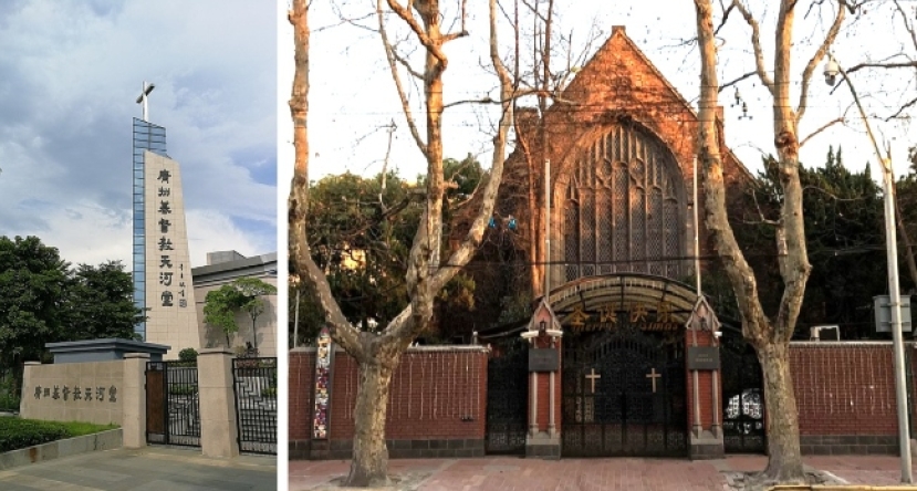 中國各地教會紀念復活節 上海國際禮拜堂恢復禮拜