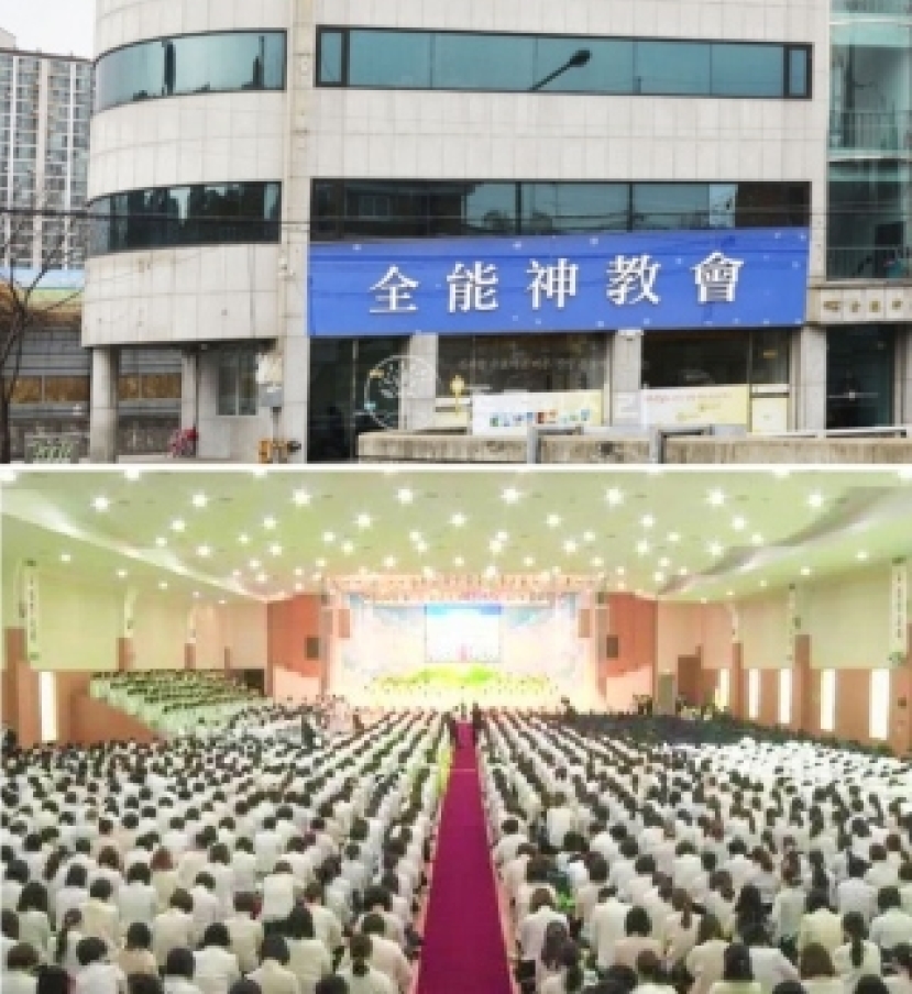 神學論壇分辨中韓異端 王美鍾院長析共同特性:自創末世論