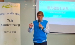 恩光書院7周年校慶現身長洲 梁永泰率眾籲神祝福香港