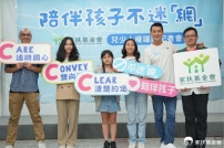 家扶調查：4成青少年每日迷「網」超過2小時