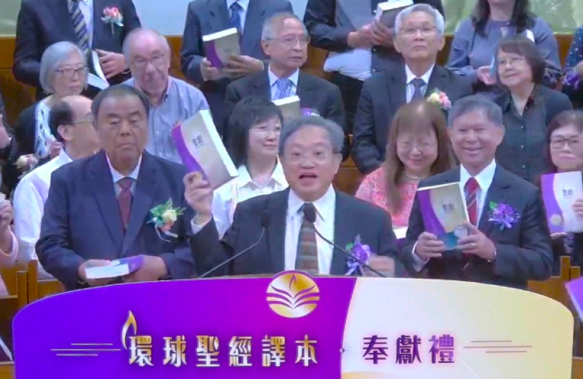 《環球聖經譯本》出爐：準確表達原文「馬槽」改「牲口槽」