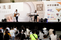 香港宣明會低碳版「饑饉30」林超英籲市民少用電減碳排放