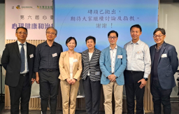 香港教牧精神健康調查：女性焦慮高於男性