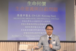 心靈健康研討會:剖析自殺迷思 協助學童重回信仰