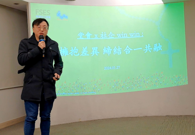 社企改變城市DNA？謝思熹：還原人的基本價值