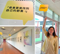 從《幔子》揭開療癒之路：Sam Ng內心的色彩世界