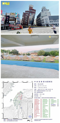 「台灣強震!」嗎那書房倒塌、教會建築重創:芥菜種會啟動緊急救援機制