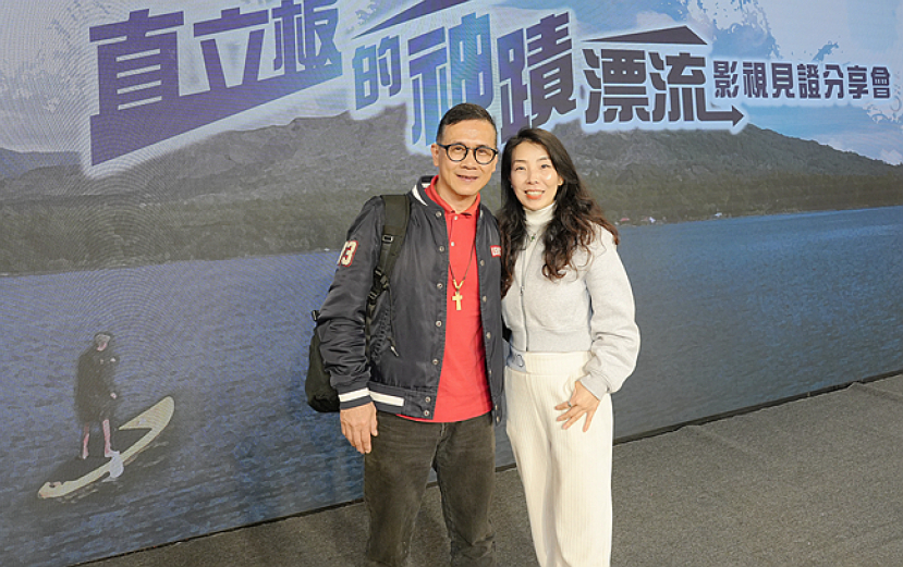 直立板神蹟漂流記　