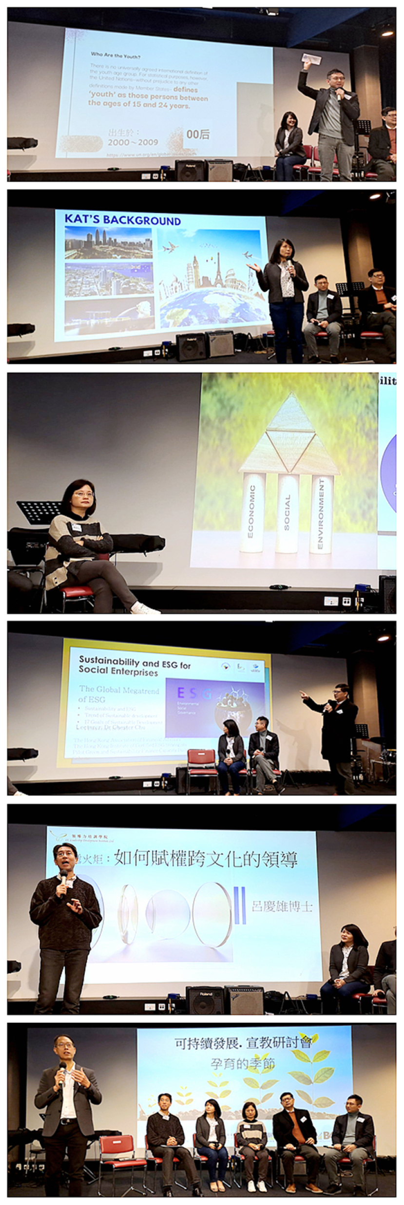 Hope「宣教硏討會」李志剛牧師:天國營商大老闆是上帝
