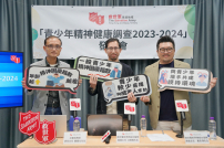 七成半青少年精神困擾 偏向自行解決問題