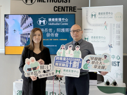 調查：子女移民7成長者以老護老