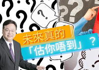 林以諾7月棟篤笑音樂會「估你唔到！」