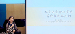「現代人靈性生活」講座 潘怡蓉籲愛人愛鄰舍行動與默觀結合