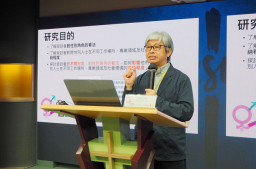 明光社調查：尊重跨性別人權惟考慮安全與公平