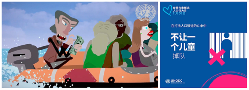 禁止人口販賣日 宗教組織稱移民趨勢加快勞工權利失效