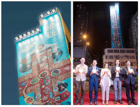 八福匯外牆壁畫《耶穌盛宴》亮燈 盼民族共融照亮廟街