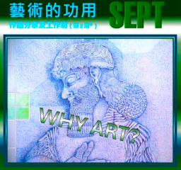 莫挥牧师办课程 艺术创作：教会与年青人沟通的桥梁