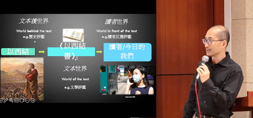 創傷文學角度看聖經 盧家輝：對受創傷的現代人很療癒