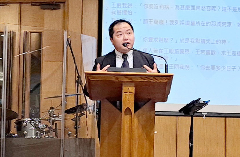 尼希米宮廷智鬥帝王:鍾志廣牧師籲職場信徒「先求神的國」