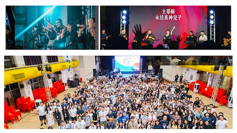 全港聯合奮興敬拜營「渴慕」：HKACM帶領心靈滋潤之旅