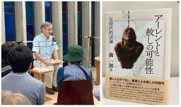 教文館圖書設計展 設計師憂紙本消失現文化危機
