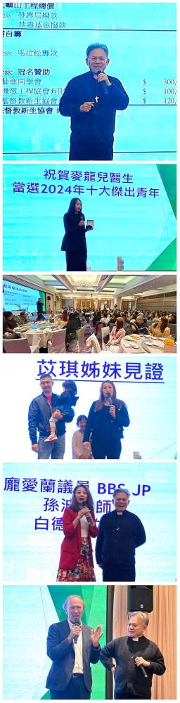 新生協會晚宴籌建戒毒院舍：2026年啟用全新服務助戒毒者