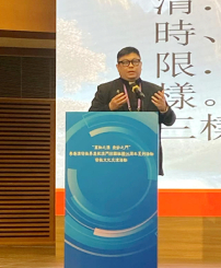 吳瑞龍牧師:「濠江論道」─ 萬物之澳 眾妙之門