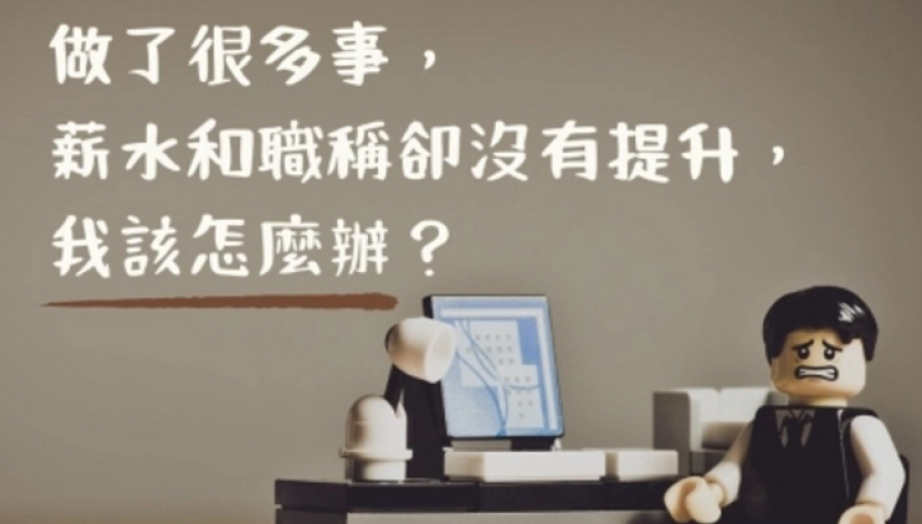 和睦事工案例分享：職場疲倦者如何在信仰中尋求力量與平衡