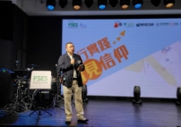 「2025使命商道論壇」圓滿舉行：看見社區需要共同創新實踐藍圖