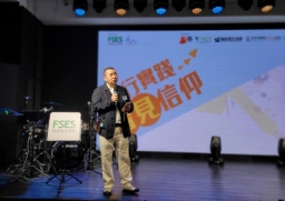 「2025使命商道論壇」圓滿舉行：看見社區需要共同創新實踐藍圖