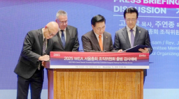 韓基總呼籲WEA2025主辦教會停止財務支持 並要求關鍵領導人辭職