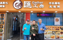 阿銳的故事：24年出囚牢 用愛打造溫暖小店「匯工房」