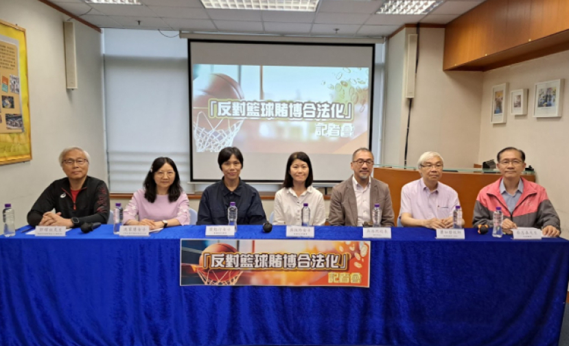 基督教界反對籃球賭博合法化：政府低估對年青人破壞力