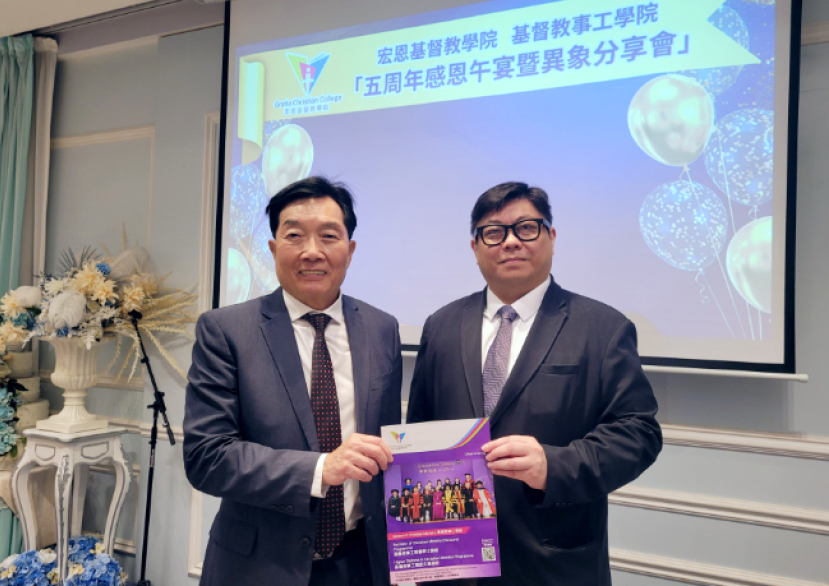 【訪問】升格大學不是夢——訪問宏恩基督教學院崔康常校長及吳瑞龍教授