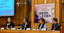 輔導學劉佩婷：教會可成「創傷知情」群體 助受傷者更堅強！