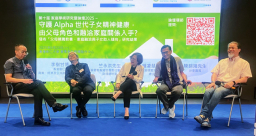 家庭和諧秘訣：締造家庭「優質時光」智慧化解衝突