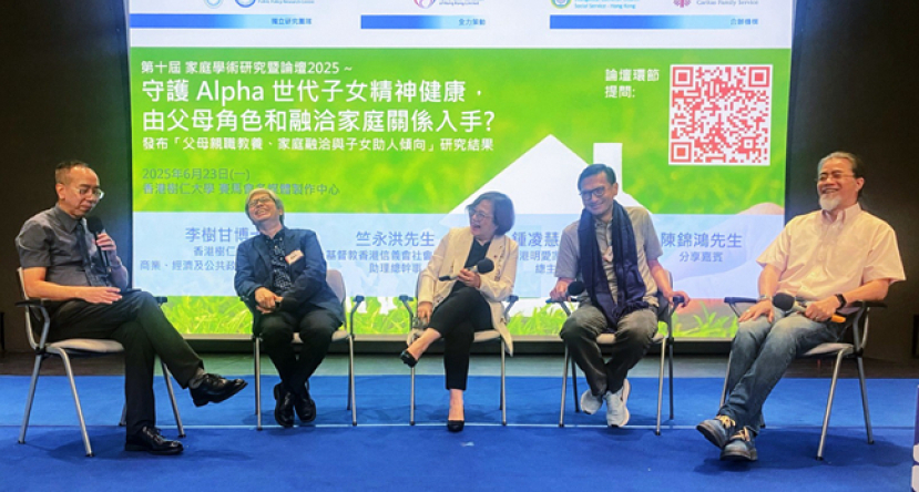 家庭和諧秘訣：締造家庭「優質時光」智慧化解衝突