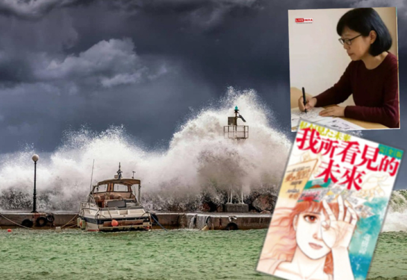 「7.5日本大地震」預言惹虛驚 牧者談該如何看待