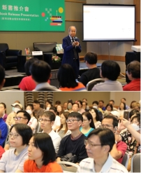 李錦彬牧師「揭示靈界的奧秘」發佈會分享鬼附個案及研究